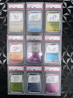 ALL PSA10!!】9連番 ポケモンカード 長場雄 イーブイ NAGABA - メルカリ