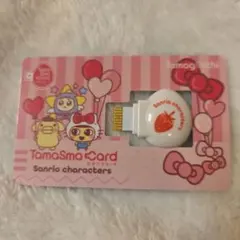 2025年最新】たまスマカードの人気アイテム - メルカリ