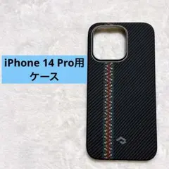 PITAKA iPhone 14Pro ケース MagSafe ラプソディー柄