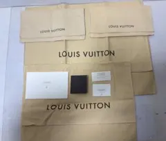 LOUIS VUITTON 保存袋 4点セット