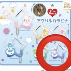ケアベア アクリルカラビナ Sweet Dream Bear 紫