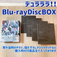 デュラララ！！ Blu-ray Disc BOX 完全生産限定盤 - メルカリ
