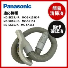 2025年最新】MC-SK15Jの人気アイテム - メルカリ