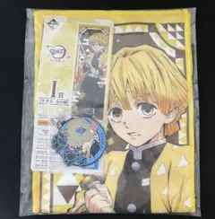 我妻善逸 嘴平伊之助 鬼滅の刃 一番くじ タオル ラバスト