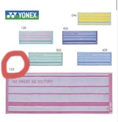 YONEX フェイスタオル AC1074 ローズピンク　今治タオル　ヨネックスのサムネイル