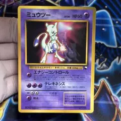 2026年最新】ミュウツー 拡張シートの人気アイテム - メルカリ