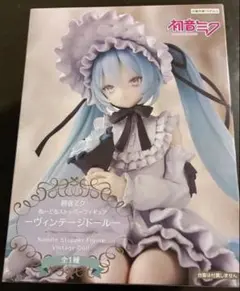 【新品未開封】初音ミク ぬーどるストッパーフィギュア ヴィンテージドール