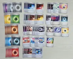 ポケモンカードゲーム エネルギーカード まとめ売りのサムネイル