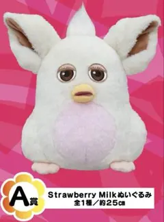 タイトーくじ　ファービー　A賞