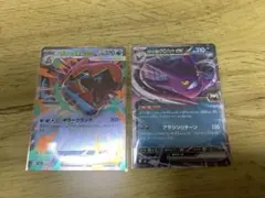 ポケモンカード メガオーダイルEX ロケット団のクロバットEX スタートデッキのサムネイル