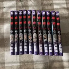 Item thumbnail for item e072ce7d-fbd2-4310-9e0e-7e8de97be622