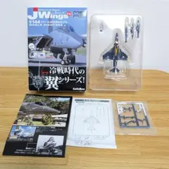 2026年最新】カフェレオ 1/144の人気アイテム - メルカリ