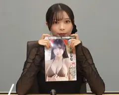 超貴重！七瀬なな サイン入り 週刊プレイボーイ 2026年No.7