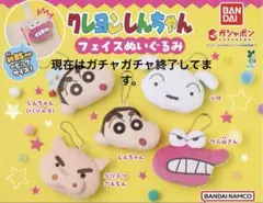 シャレッターズ『元祖だんご4兄弟』 - メルカリ
