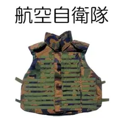 S コンバットシャツ 0号 八角帽 陸上自衛隊 陸自 迷彩帽 戦闘帽 迷彩