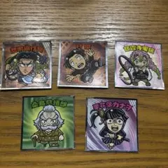 鬼滅の刃マンチョコ 無限城編