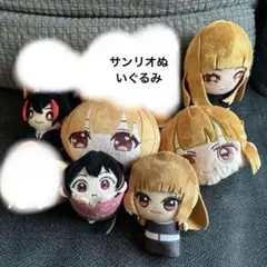 カラフルピーチ えと ゆあんくん ぬいぐるみ 極楽湯一番くじ サンリオ ポーチ カラフルピーチ えと ゆあんくん ぬいぐるみ 極楽湯一番くじ