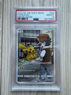 2026年最新】ピカチュウ chr psa10 ドリームリーグの人気アイテム