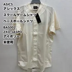 Item thumbnail for item a0e77f35-6cef-4ae5-aedf-69725cce9347