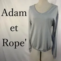 アダム エ ロペ Adam et Rope' ニット グレー アンゴラ 長袖