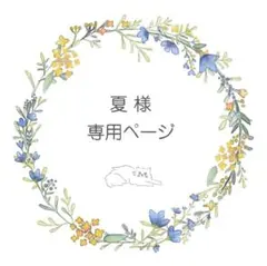 羊毛フェルト 猫 ハンドメイド 夏様専用