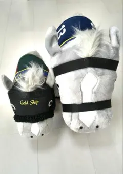 ゴールドシップ サラブレッドコレクション ふわふわBIG、馬服コスチュームセット