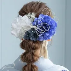 成人式・卒業式・結婚式｜ブルー青×ホワイトダリア和装髪飾り｜袴・振袖　ネイビー花