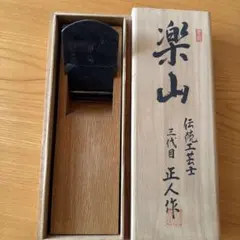 北村西望 獅子吼 銀 バックル 本革 ベルト 木箱付 未使用 希少 美術品 北村西望 獅子吼 銀 バックル 本革 ベルト 木箱付 未使用 希少 美術品
