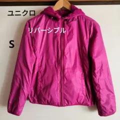 リバーシブル ダウンジャケット