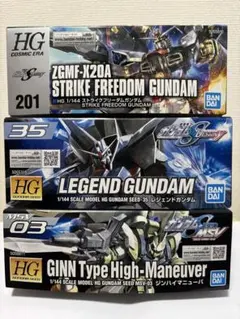 2025年最新】ガンプラまとめ売り 未組立の人気アイテム - メルカリ