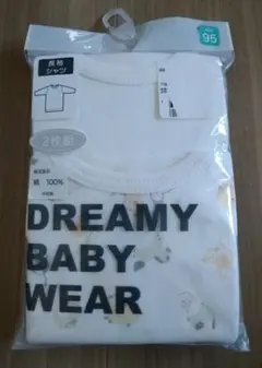 【未使用品】長袖インナーシャツ 95サイズ 2枚組