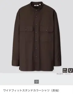 UNIQLO U ワイドフィットスタンドカラーシャツ