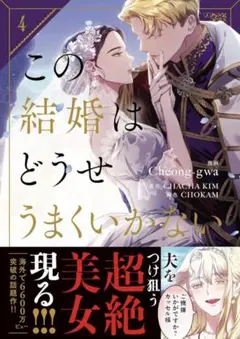 guuguu様 リクエスト 2点 まとめ商品