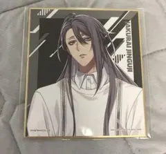 ミニ色紙 神宮寺 寂雷