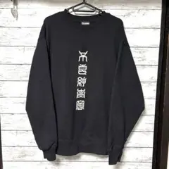 2026年最新】クラシッククロージング tシャツの人気アイテム - メルカリ