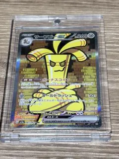 サーフゴーex SAR 10枚 ポケカ まとめ売り - メルカリ