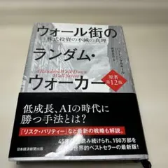 Item thumbnail for item cfbf320d-3723-4e75-a77c-83411101351d