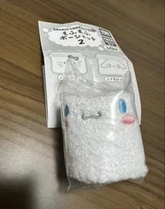 サンリオ もふもふポーチセット 2 シナモロール