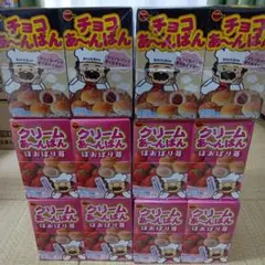 2025年最新】チョコあ～んぱんの人気アイテム - メルカリ