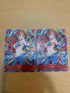 ナミ：ストレージボックスセット C ST01-007