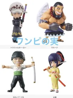 2026年最新】ワンピの実 ロー 第一の人気アイテム - メルカリ