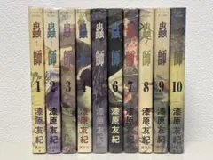 2025年最新】蟲師 漫画 全巻の人気アイテム - メルカリ