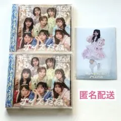 2026年最新】桜庭遥花 チェキの人気アイテム - メルカリ