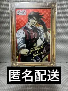 激レア！ ジョジョランズ 抽プレ カレンダー 懸賞当選品 The JOJOLands ジョジョランズカレンダー