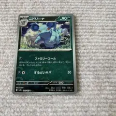 2026年最新】ミラー 151 マスターボールの人気アイテム - メルカリ