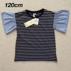 【定価4290円】Samansa Mos2 Lagom 半袖Tシャツ 120cm