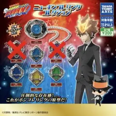 ニューボンゴレリング