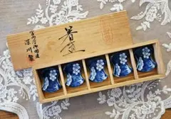 2025年最新】深川製磁箸置きの人気アイテム - メルカリ