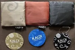 カルディ KALDI エコバッグ セット 新品 ブラック ベージュ ブルー
