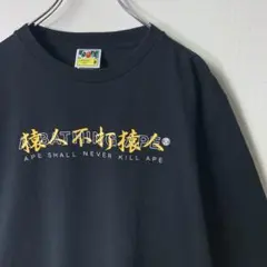 a bathing ape logo print l/s tee blackのサムネイル